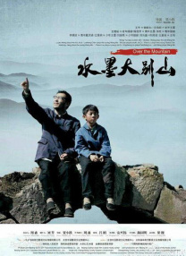 色男图